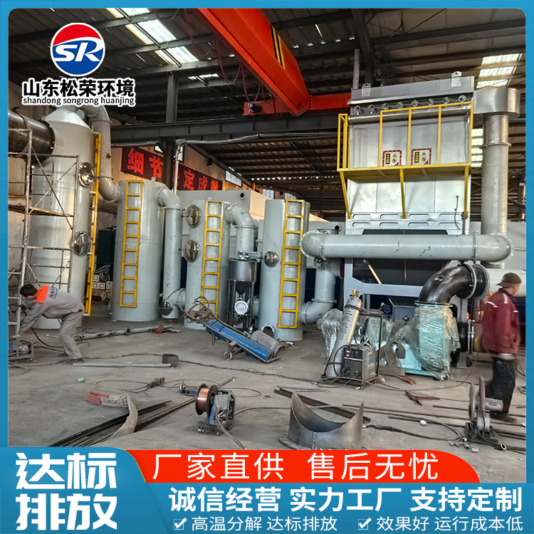 广元市垃圾焚烧炉高温热解焚烧炉 - 一站式服务