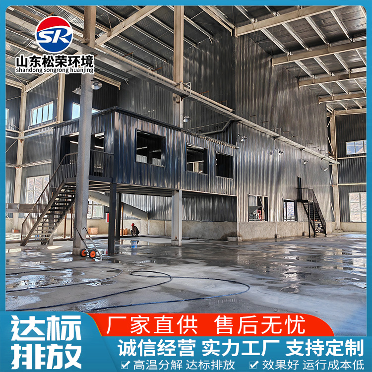 广元市小型垃圾焚烧炉垃圾焚烧炉 - 哪里好