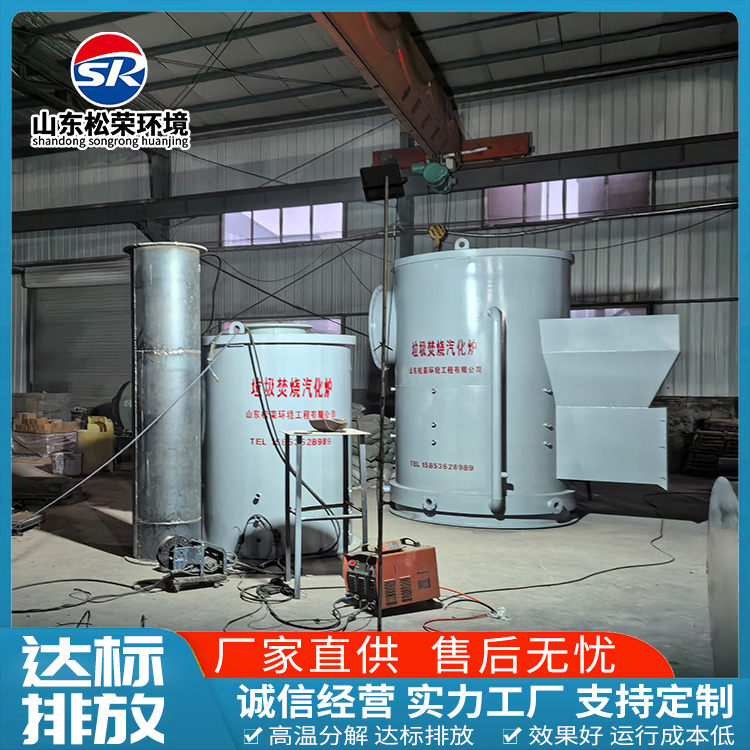 广元市宠物焚烧炉高温热解气化炉 - 哪里好