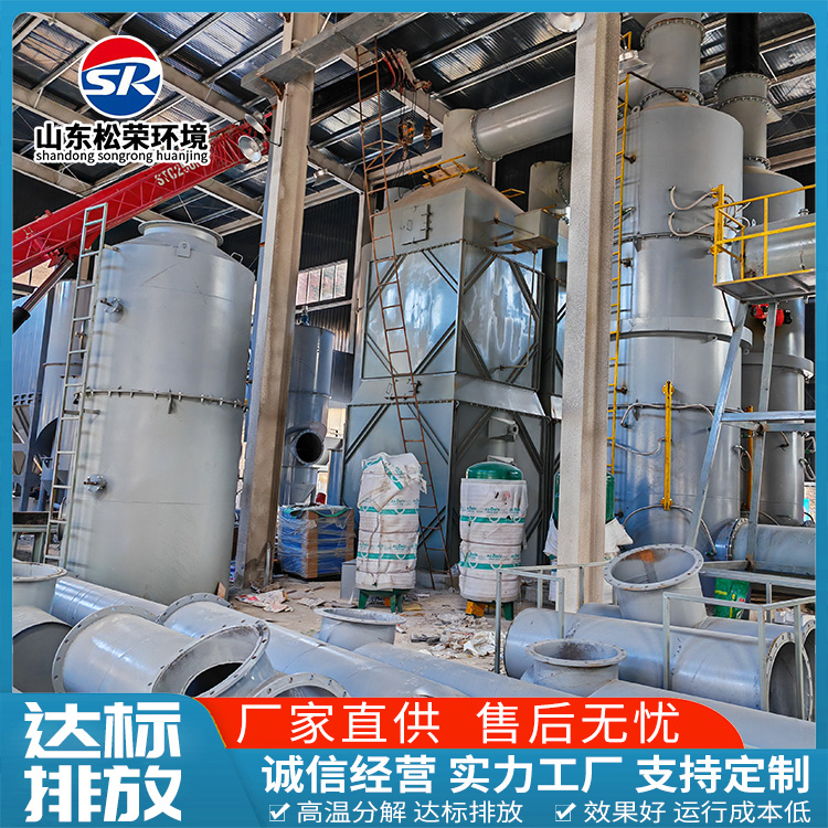 广元市高温热解气化炉农村垃圾焚烧炉 - 一站式服务