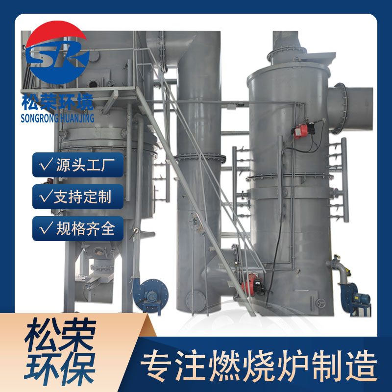 广元市高温热解焚烧炉卧式垃圾焚烧炉 - 厂家